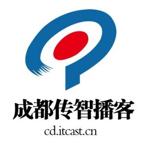 成都傳智播客 專業教育咨詢助力成長之路