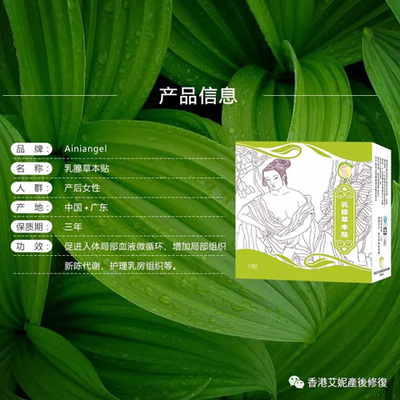 永州產后護理產品OEM與香港艾妮培訓教育咨詢 打造匠心服務新標桿