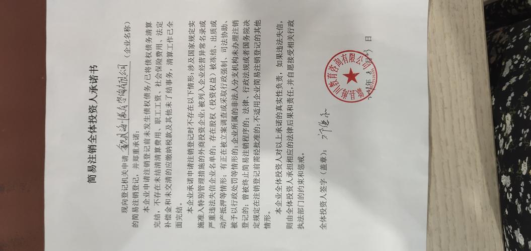 深耕教育咨詢，助力學子遠航——記歙縣海川教育咨詢的使命與實踐