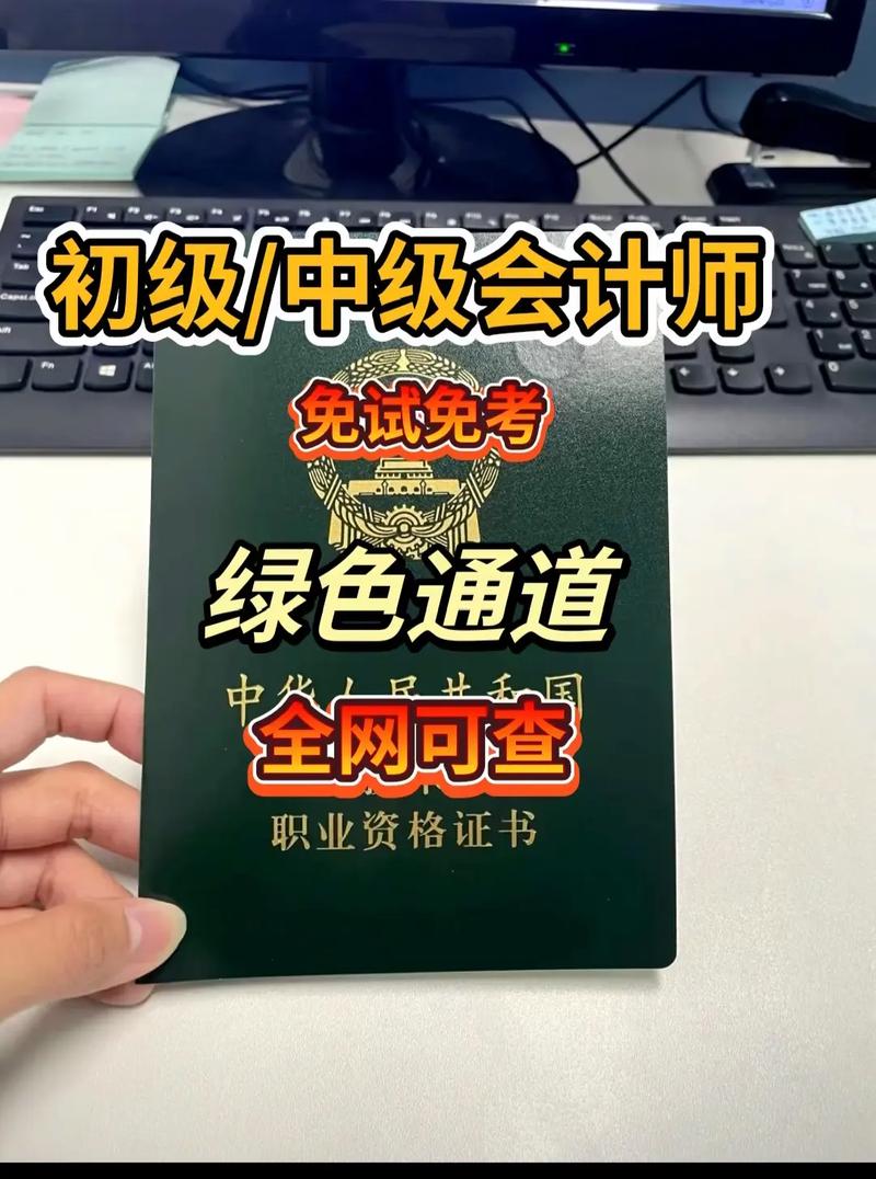 教育咨詢新視野 深入理解免試入學(xué)與正規(guī)流程指南
